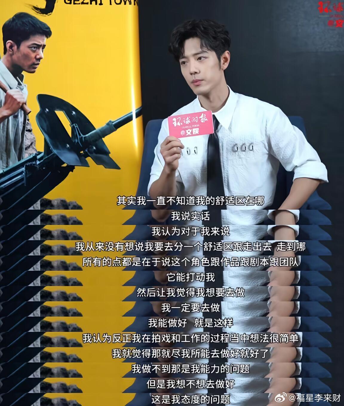 被他这句“我需要你”听哭了🥹 