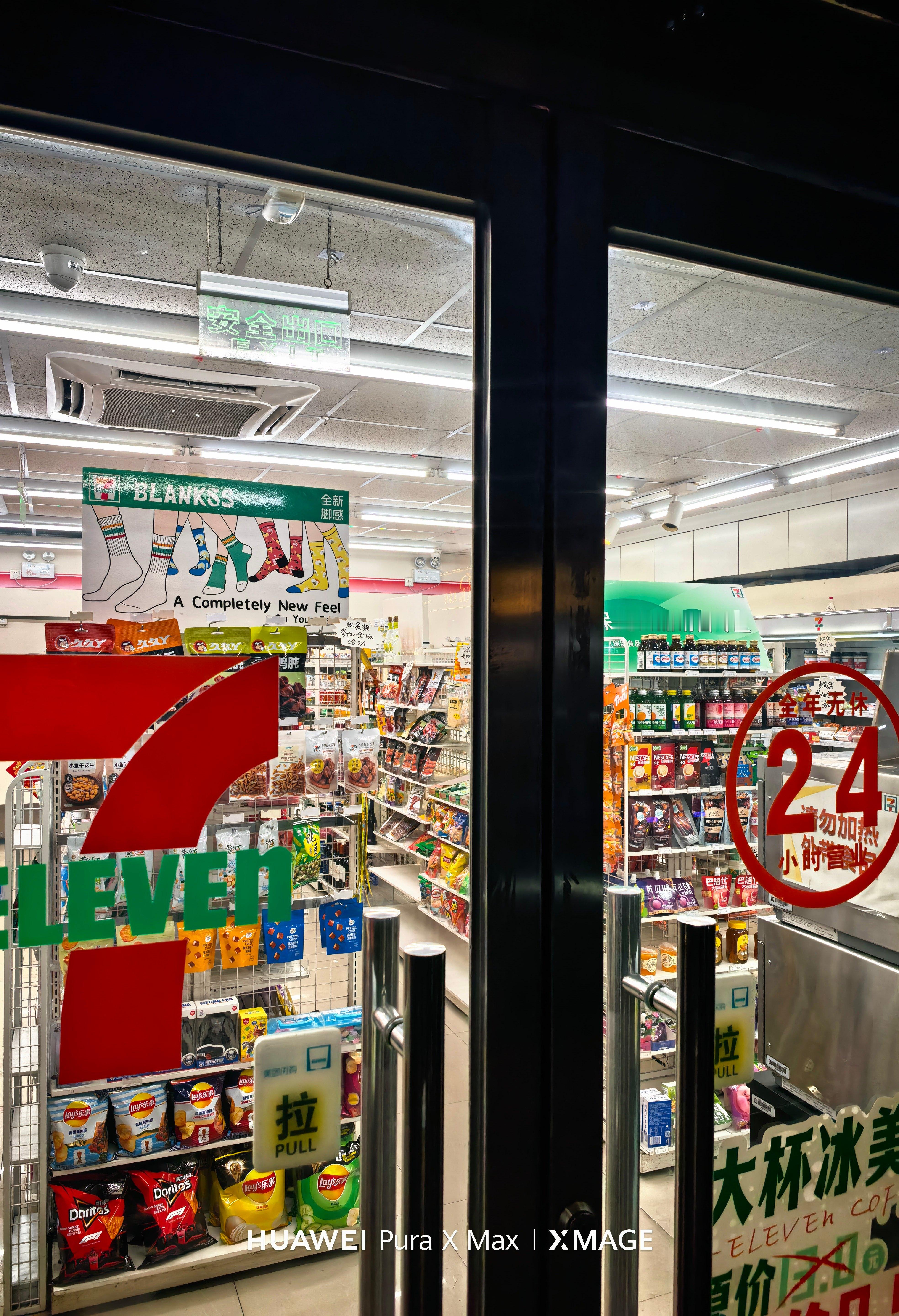 最近看到好几个711都闭店这店只有现在打折的时候才见过那么多人 
