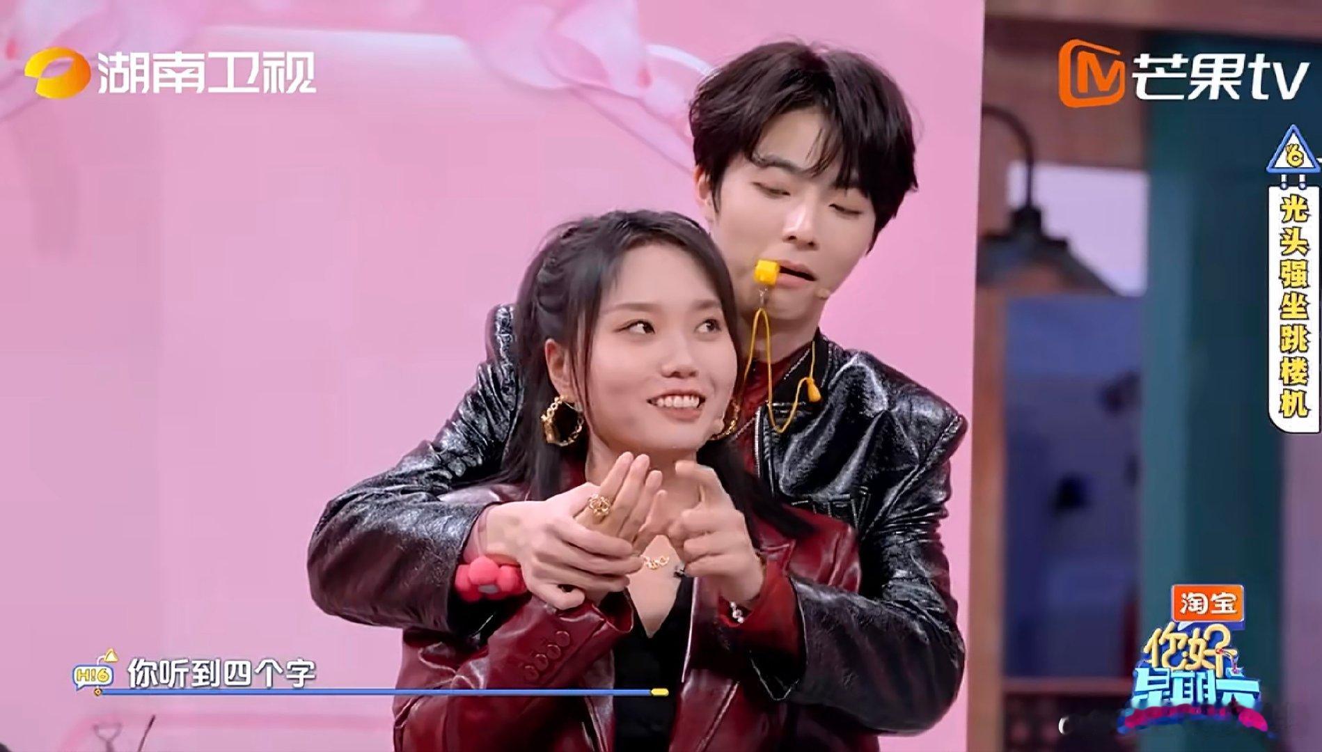 李雪琴这一把纯靠自己猜你好星期六 背后抱心有灵犀游戏玩疯了！全员传“光头强坐跳楼