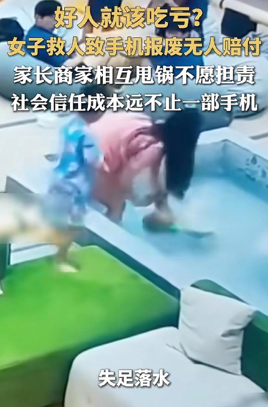 寒心啊！5月17日，大众日报报道，青海格尔木一家汤泉馆里，一名两岁幼童独自在池边