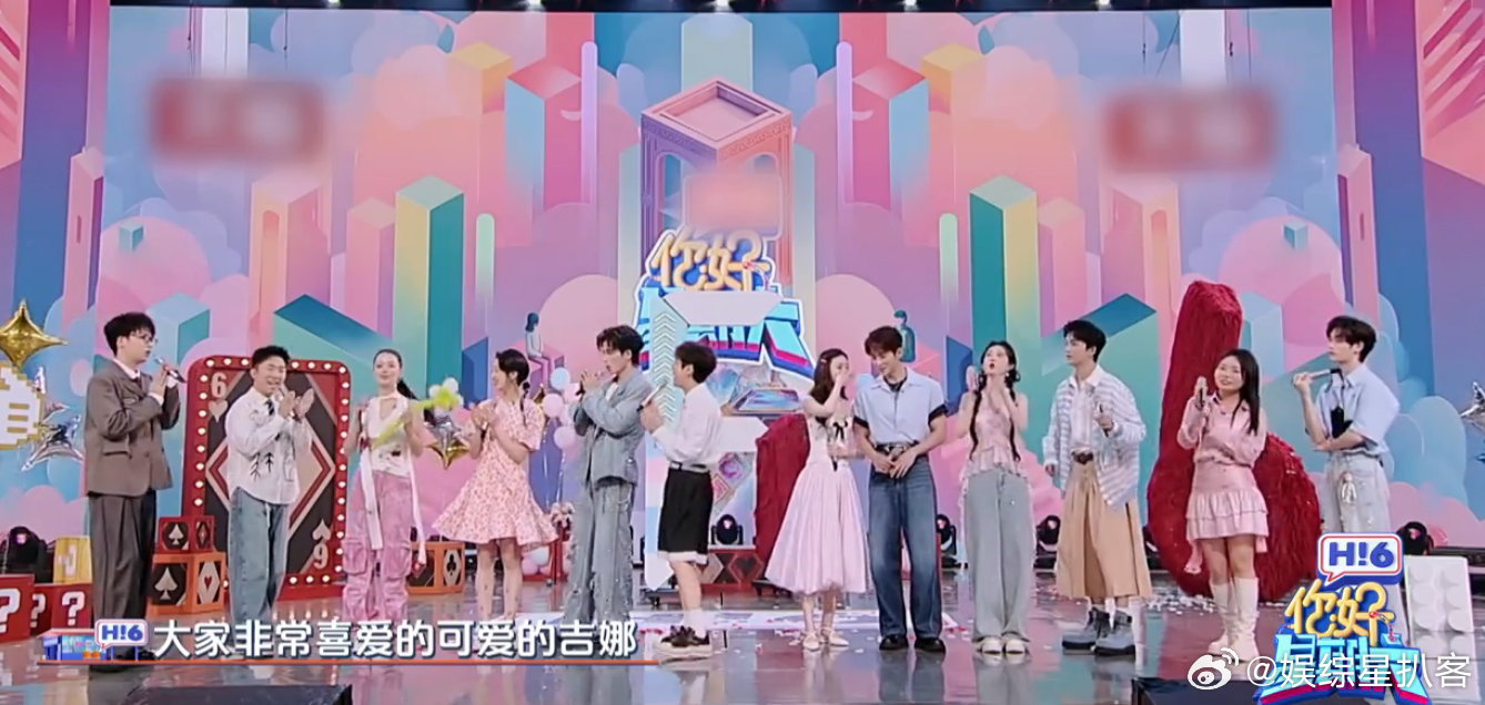 吉娜[超话]吉娜又召唤出吉凤芝了你好星期六新朋友吉娜来好六街啦！“吉凤芝”上线自