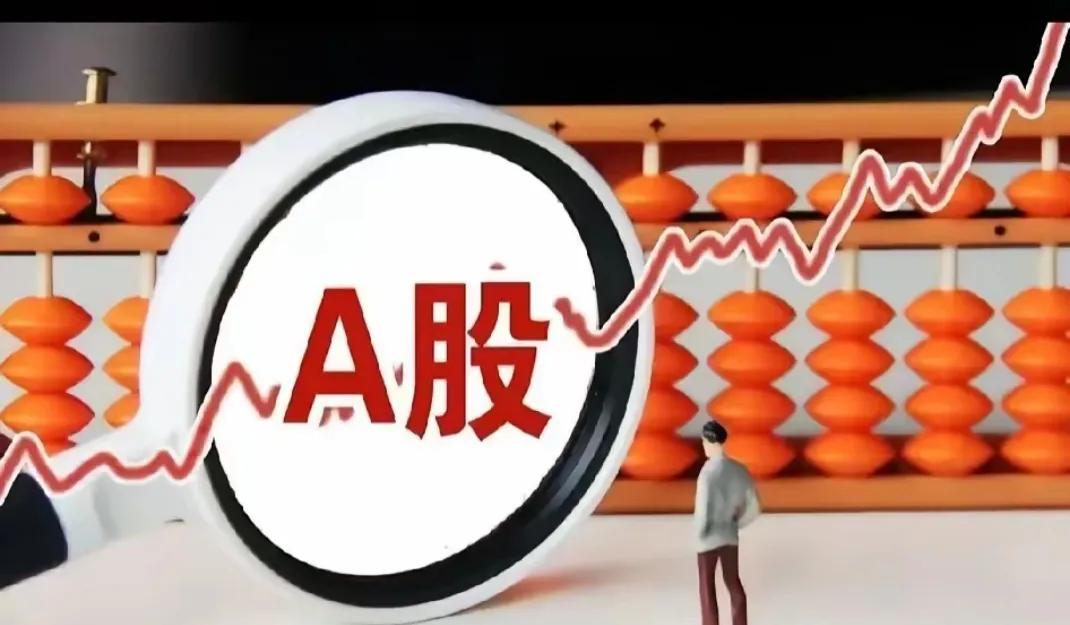 地量！地量！持续地量！今天A股成交1.03万亿，连续3天万亿关口，本周连续地量震
