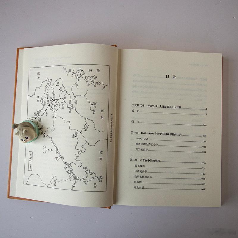 知書club 新书介绍丨本书以广阔的视野，深入讨论了从宋代到清代中国书籍的生产、