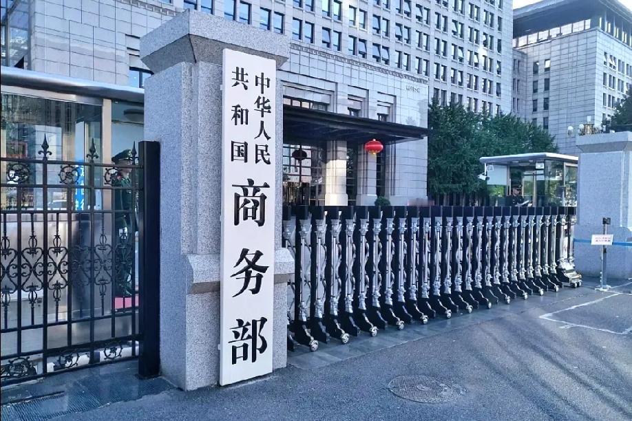 1月7日，香港《南华早报》报道:“中国接连祭出反制举措，直击日本产业与军事领域要