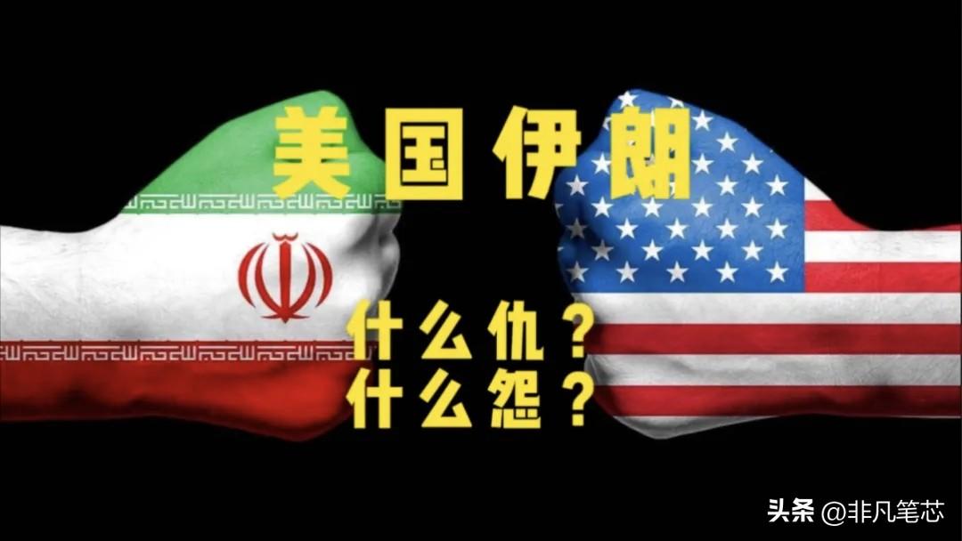 伊朗称袭击以色列空军基地及安全总局美以伊战争进入第13天，伊朗导弹直击以色列的空