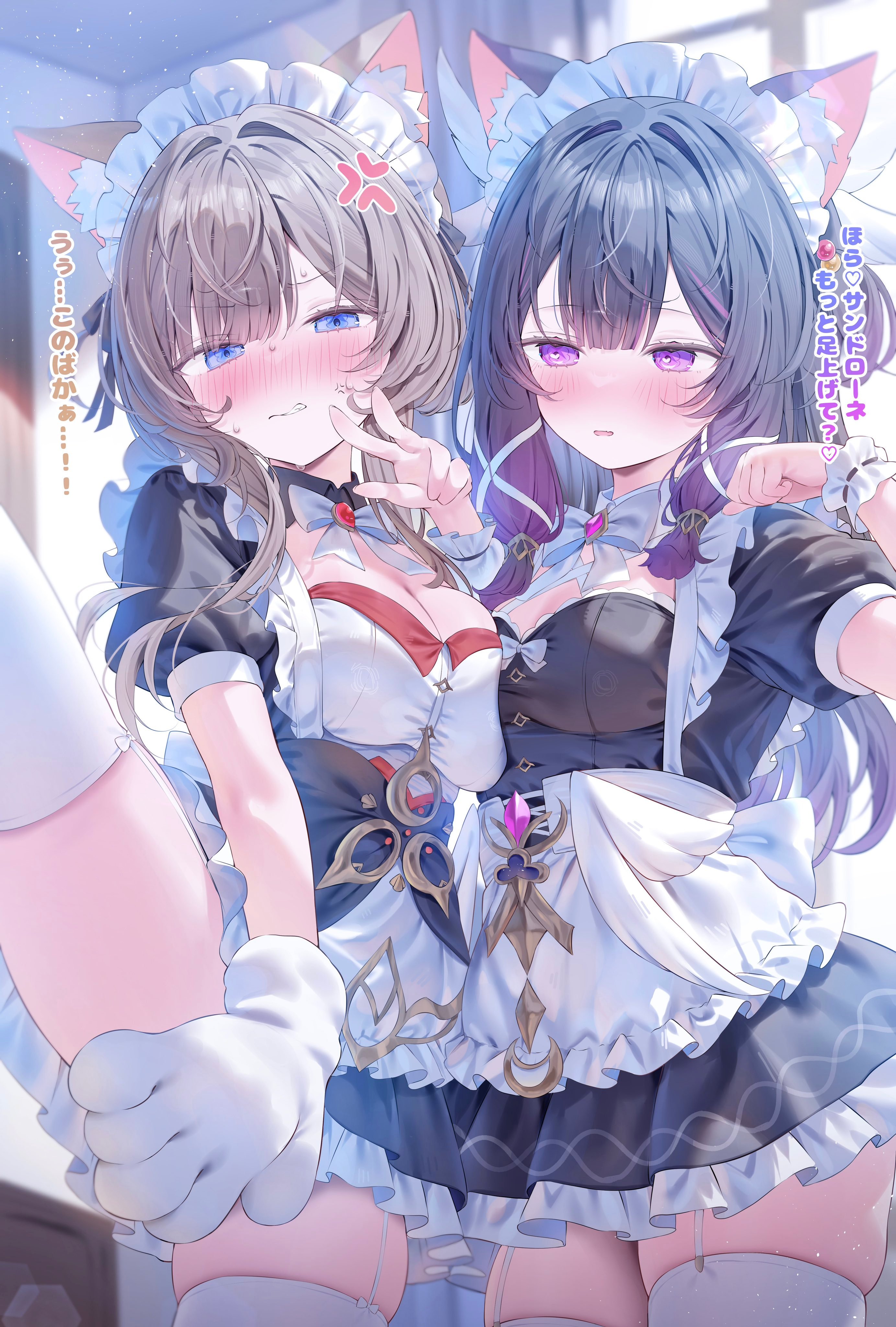 动漫画师 ぺこたろ 
