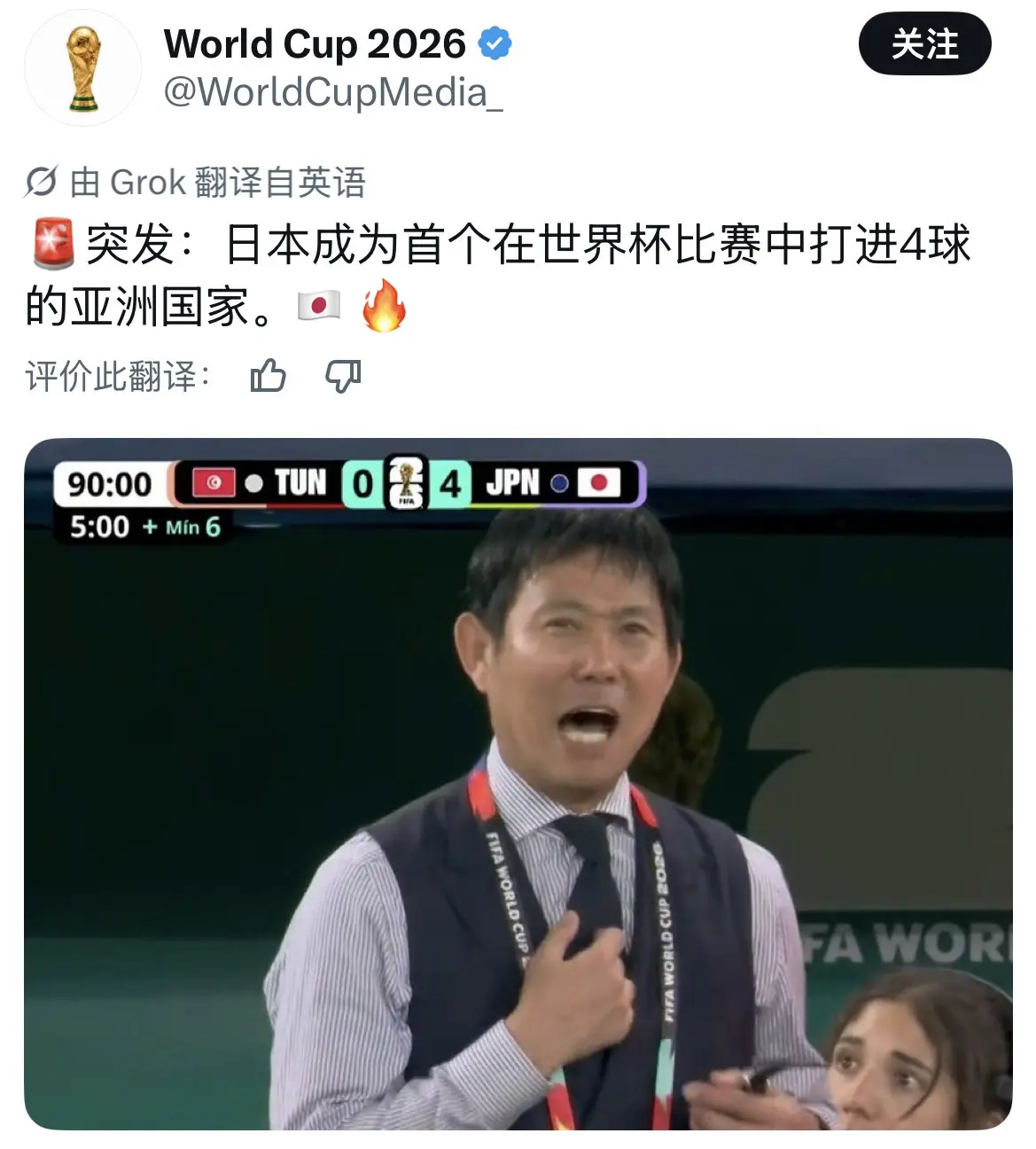不过好像32强淘汰赛马上就会碰到巴西……