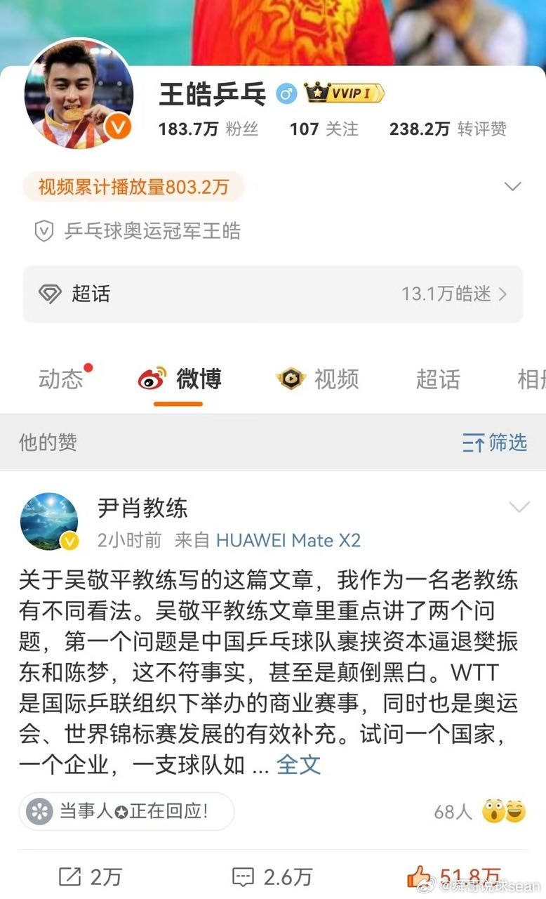 怎么不来点赞一拍子一拍子教你打球的师傅。 