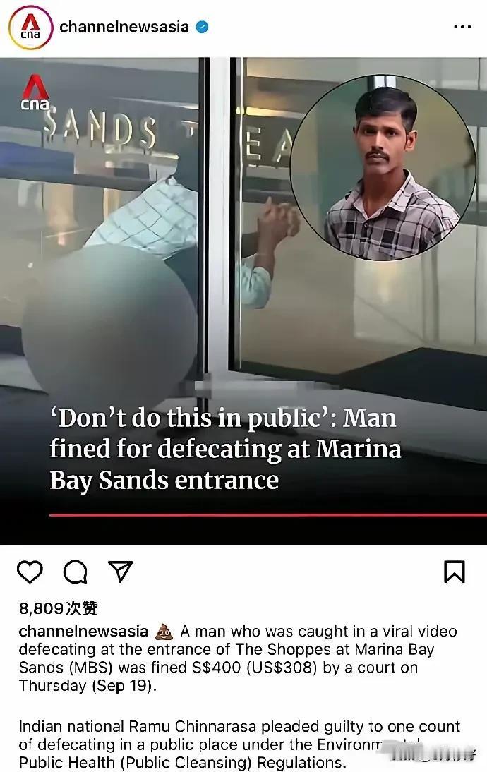 真是作孽啊，一个印度人大庭广众之下上大号，虽说人有三急也不能急成这样吧。
这让人