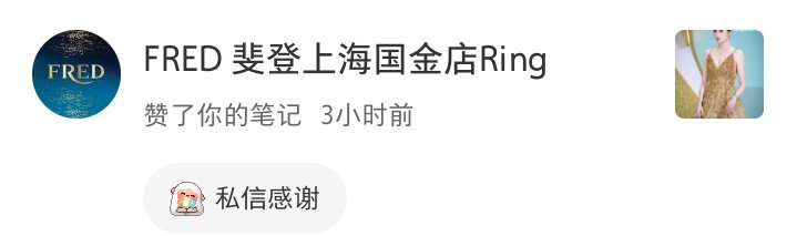 我靠 官方吗 