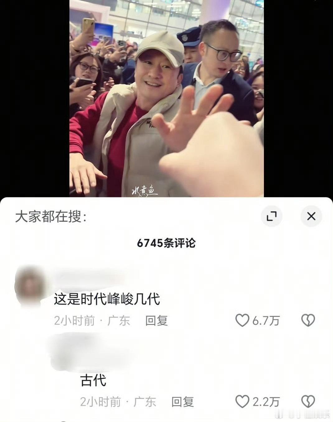 这是时代峰峻几代这是时代峰峻几代……笑晕过去了 