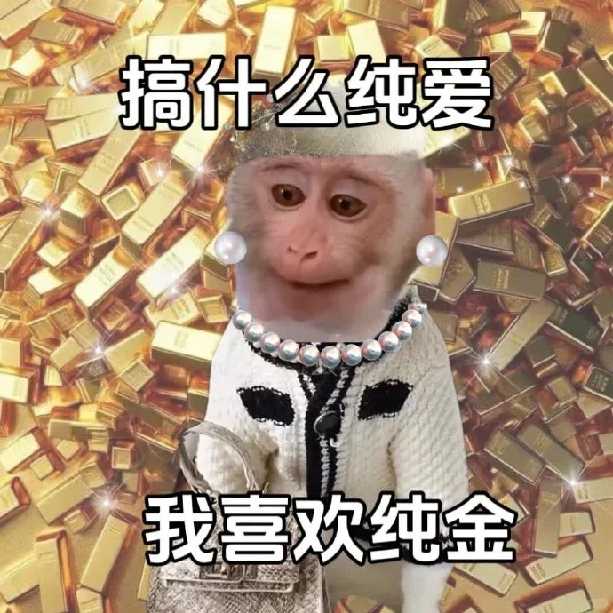 金饰克价半月大跌超50元 什么时候下跌500再来报 ​​​