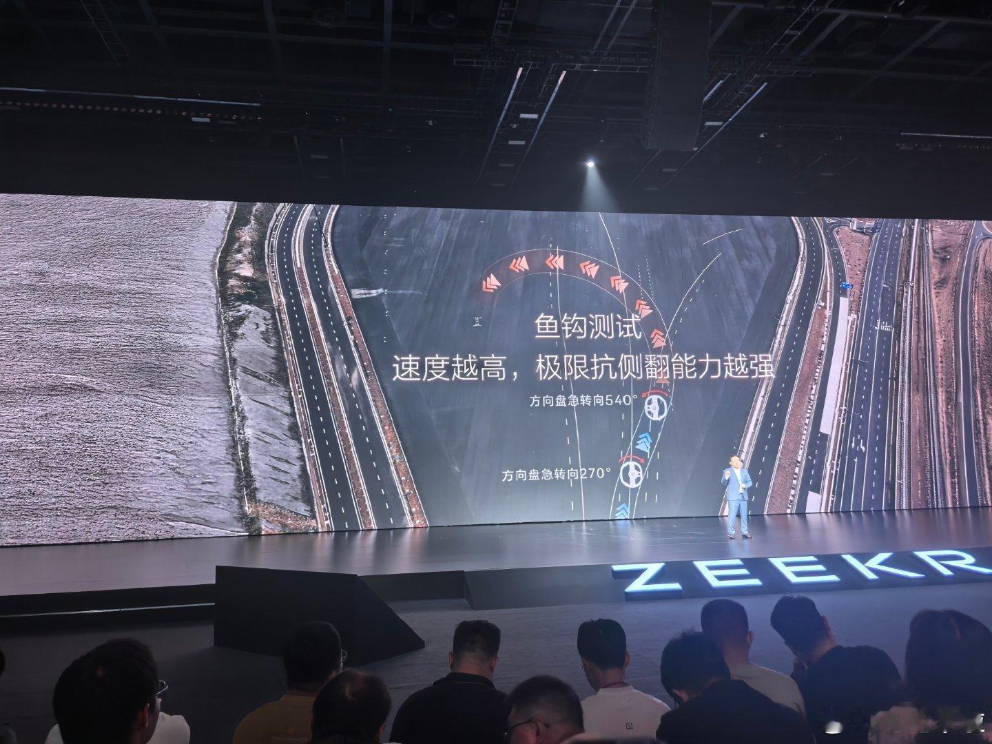 极氪8X也搞鱼钩测试