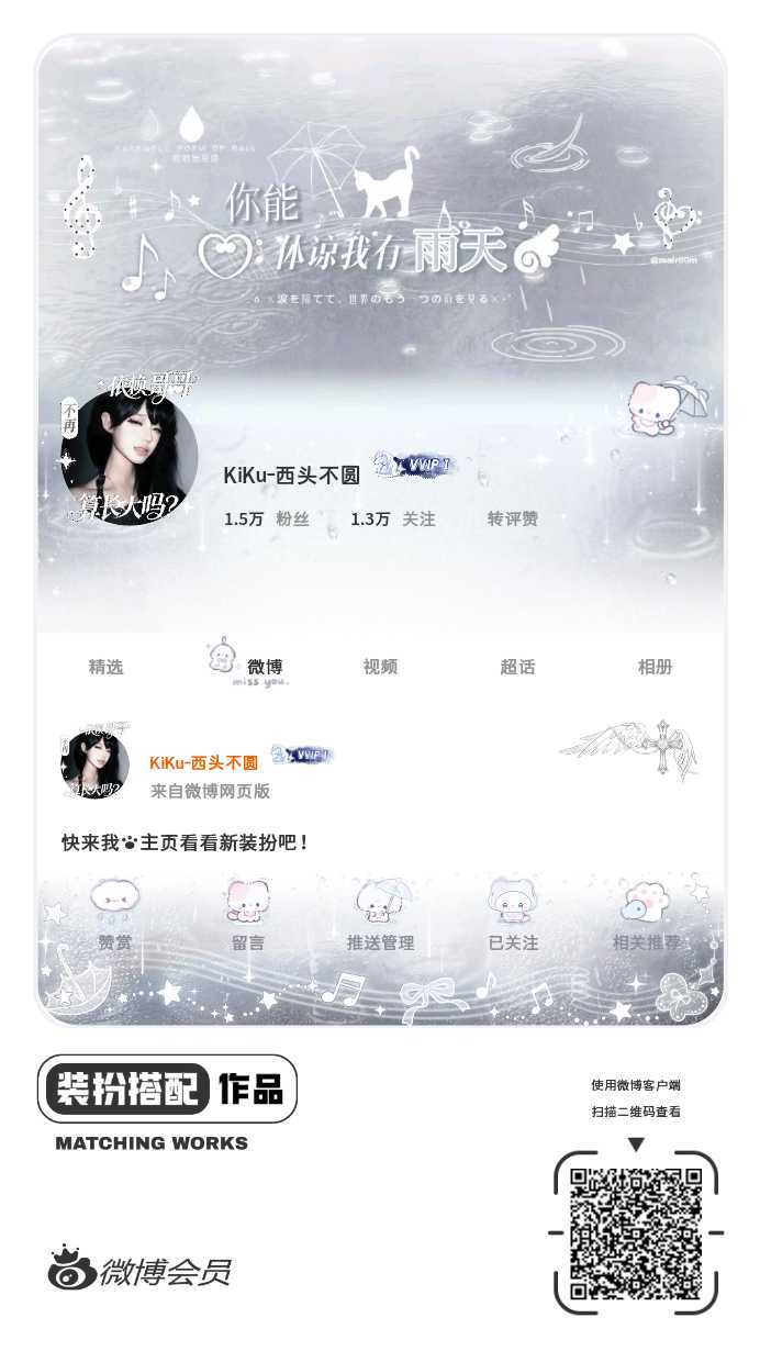 网页链接
