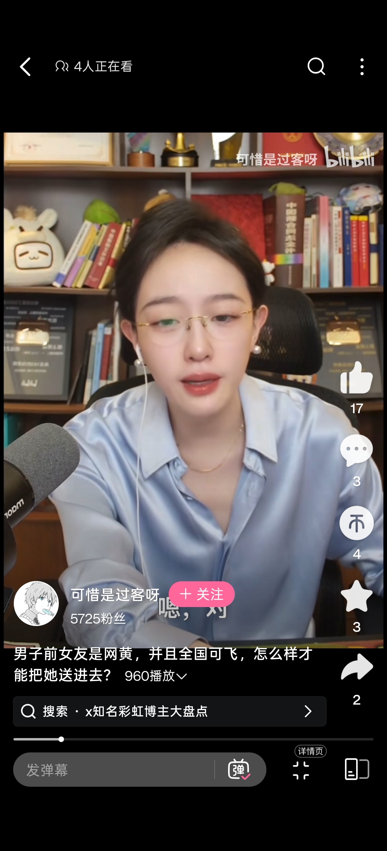 男人真是好狠的心。 ​​​