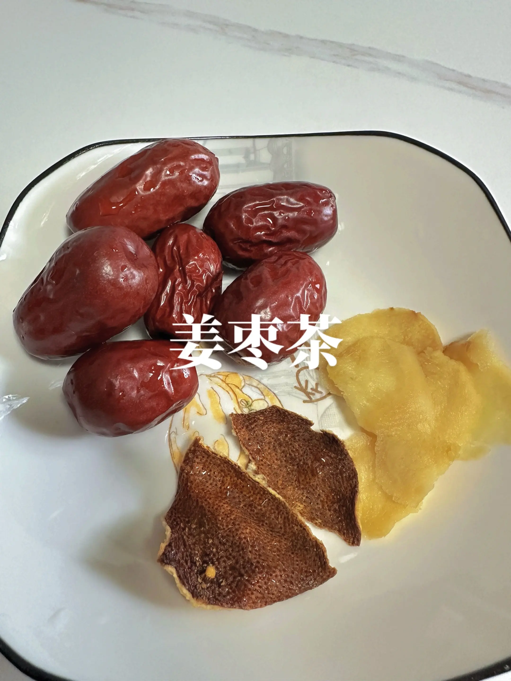 今天煮了姜枣茶，总感觉自己畏寒喜暖，这个夏天开始排寒，准备生姜6片、红...