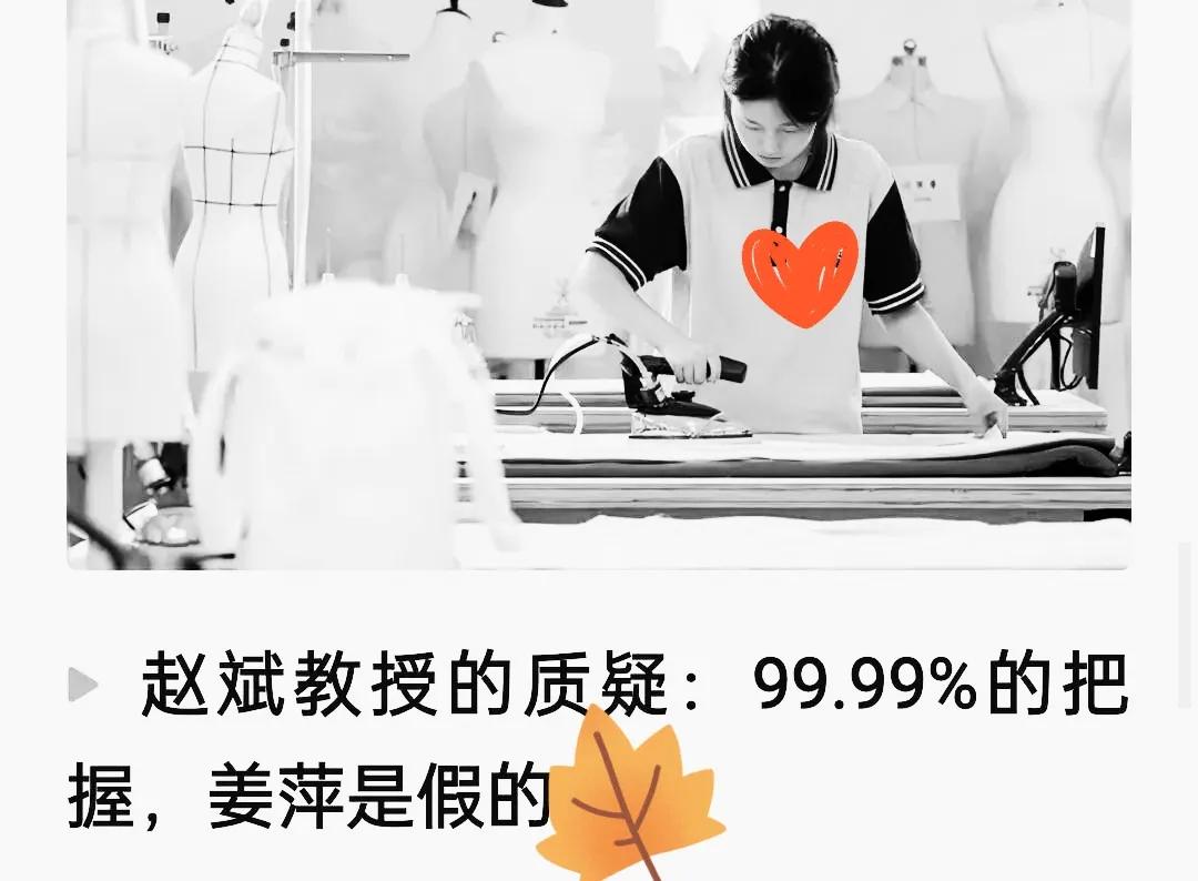 他如此发声的时侯，他就名誉扫地了。一个堂堂的"北大教授"出言如此地轻浮、武断，只