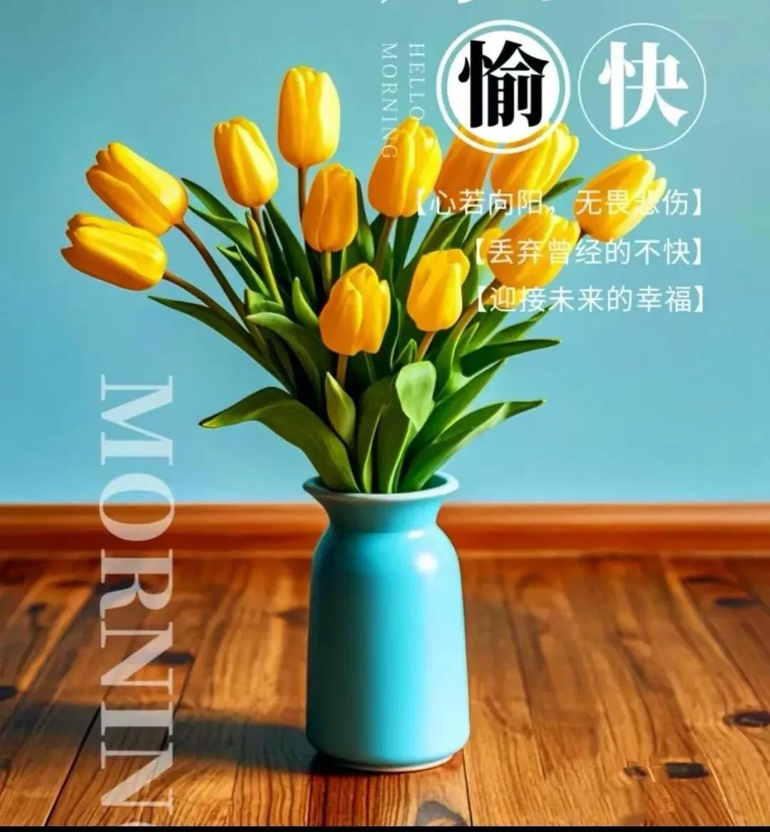 輕輕的語言祝福，
濃濃的友情心意，
匆匆的歲月時光，
彼此的互相珍惜，
我們要保