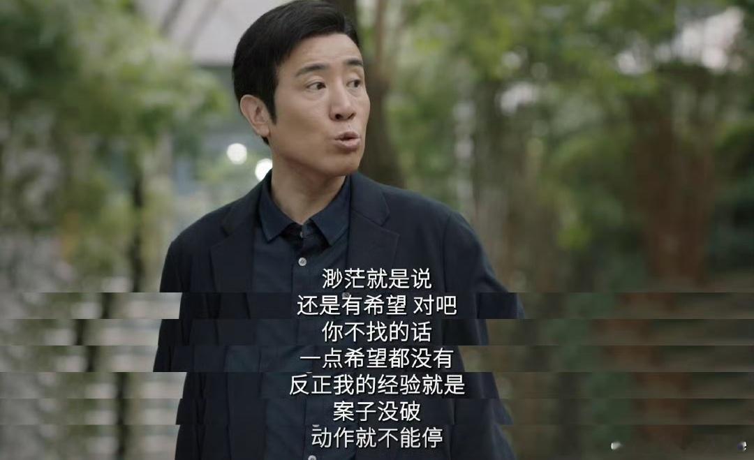 我是刑警豆瓣7.8分合理吗 我个人觉得不合理，应该在8分以上。豆瓣给差评的原因有