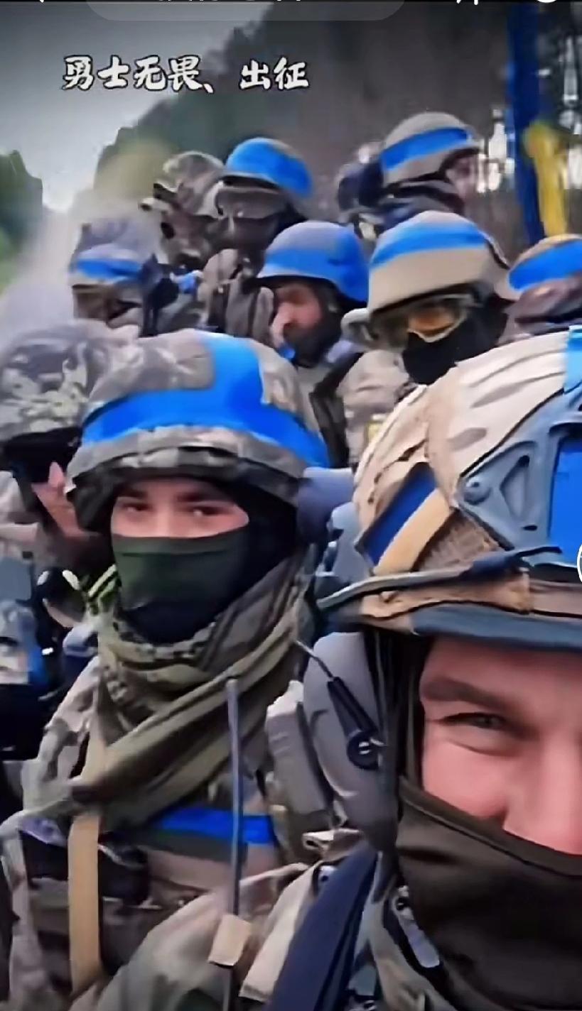 乌克兰勇士出征前线，

这样的民族，这样无畏的士兵，俄罗斯征服得了吗？

陪你打