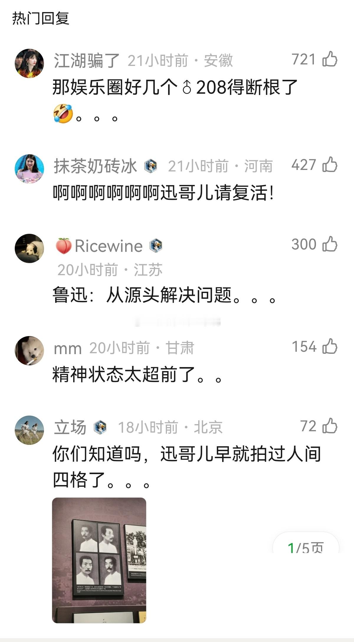 不愧是他hhhhhh～😂😂 