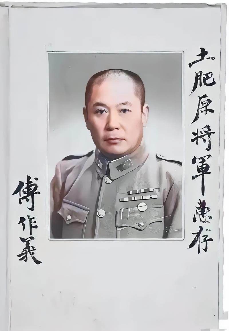 傅作义临终前向女儿坦白：1949年和平解放那天，蒋介石派来的王牌女特务其实早已被
