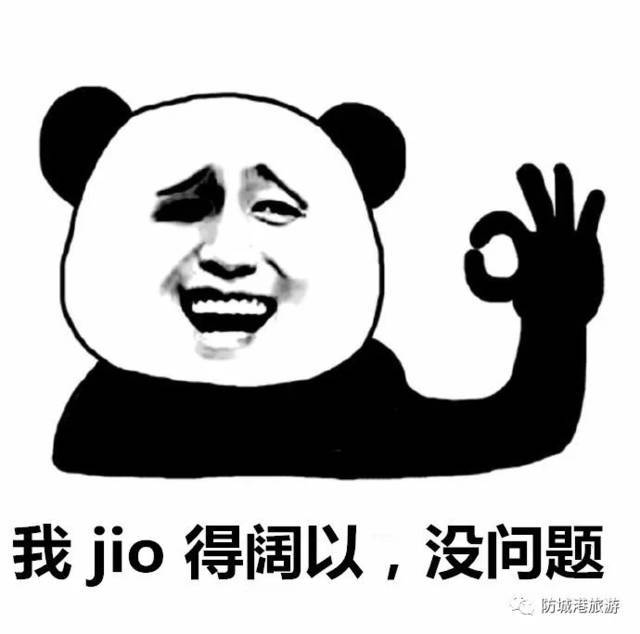#这届公司年货越来越有看头了#想了解一家公司实力如何？年后换工作不妨去地铁上看看