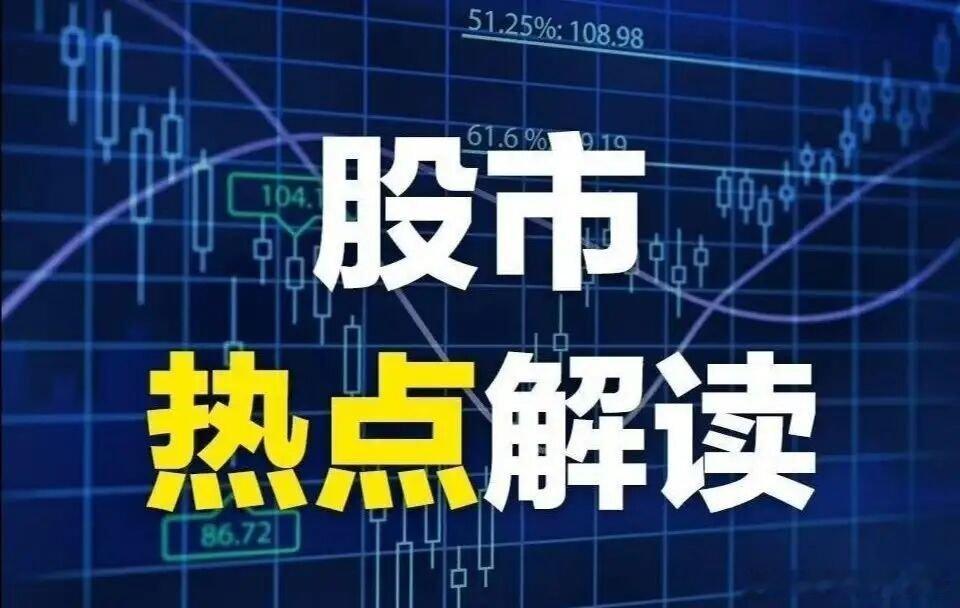 周一全市场人气热门股两市天量成交人气王1. 兆易创新（603986）：431.5