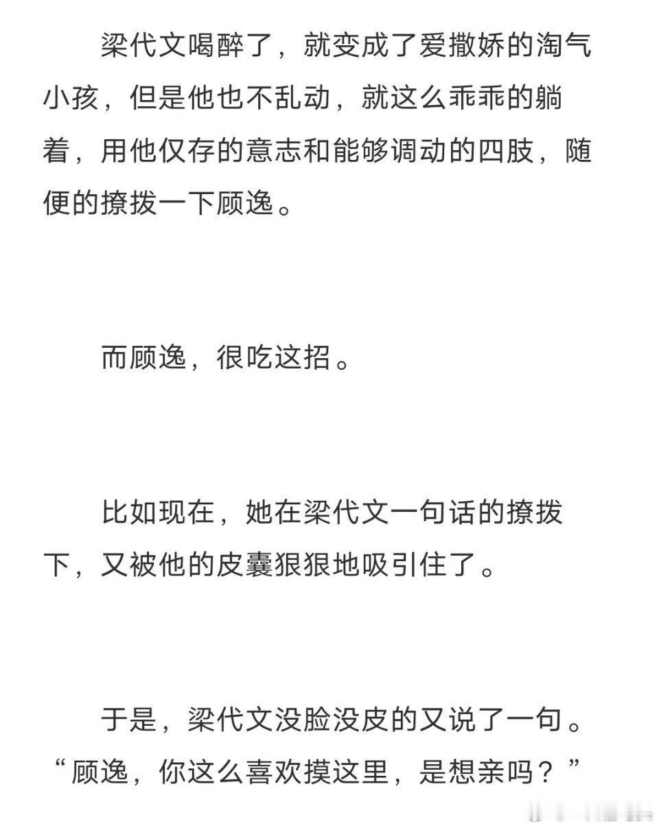 今天刚吃了很香的饭！[舔屏][舔屏][舔屏]我像个乞丐，到处找饭吃，谁没代入小说