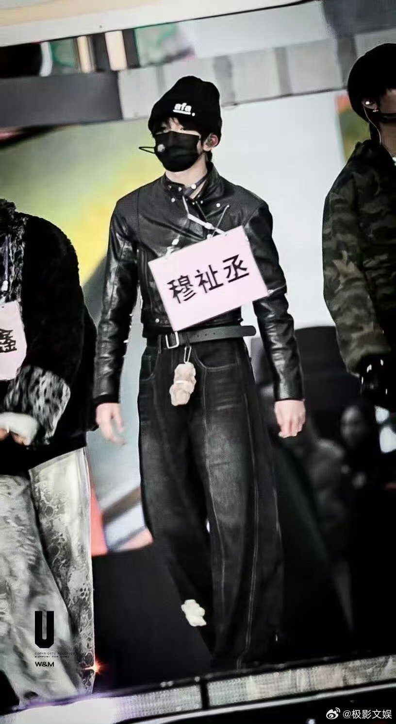 穆祉丞湖南元宵喜乐会彩排穆祉丞皮衣彩排穆祉丞湖南元宵喜乐会彩排，期待播出，哇哦 