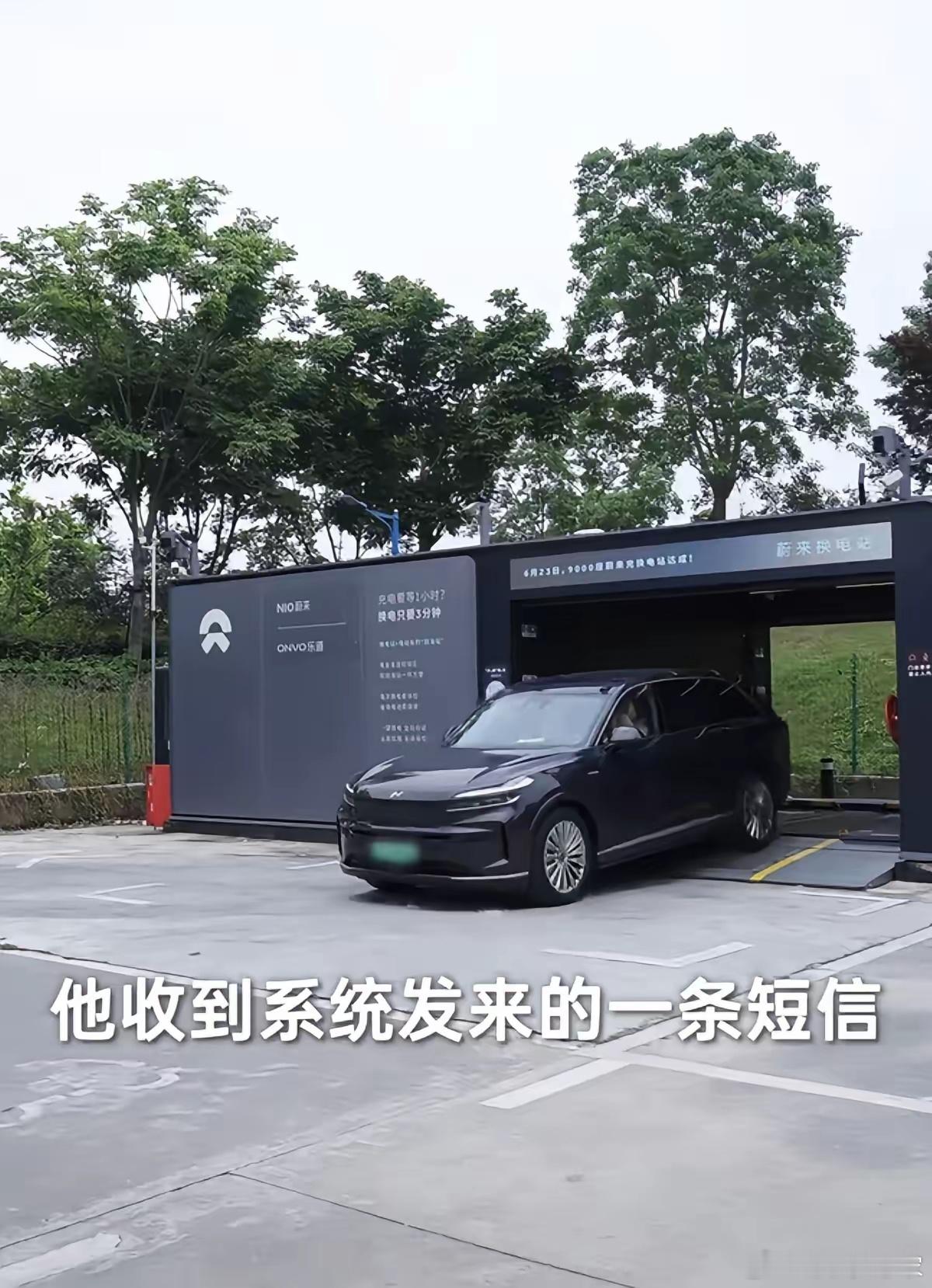 很多人担心买乐道新车，换电会被换成旧电池，沈斐专门出来回应了这个大家最关心的疑问