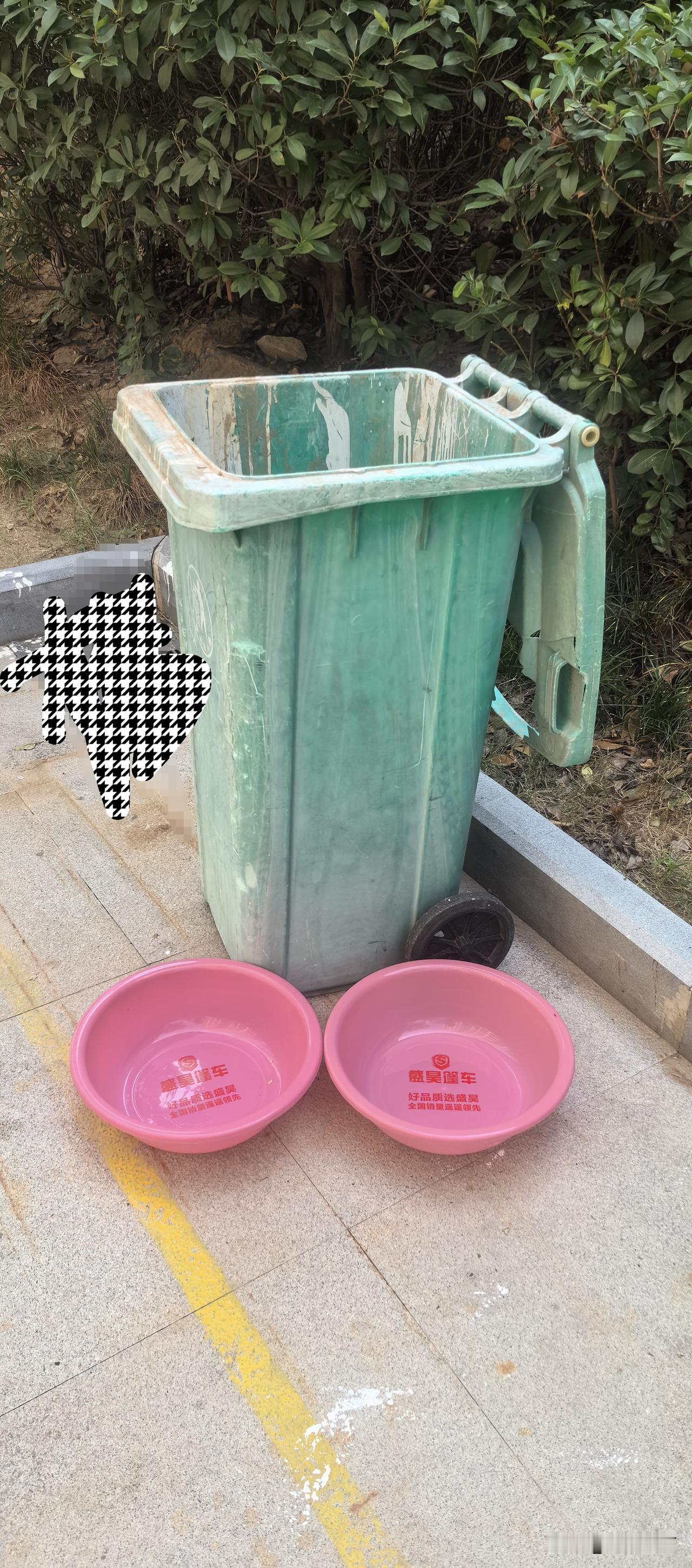 买三轮车送的廉价塑料盆，我扔了。没想到被批不会过呀，原来这就是不会过。

其实我