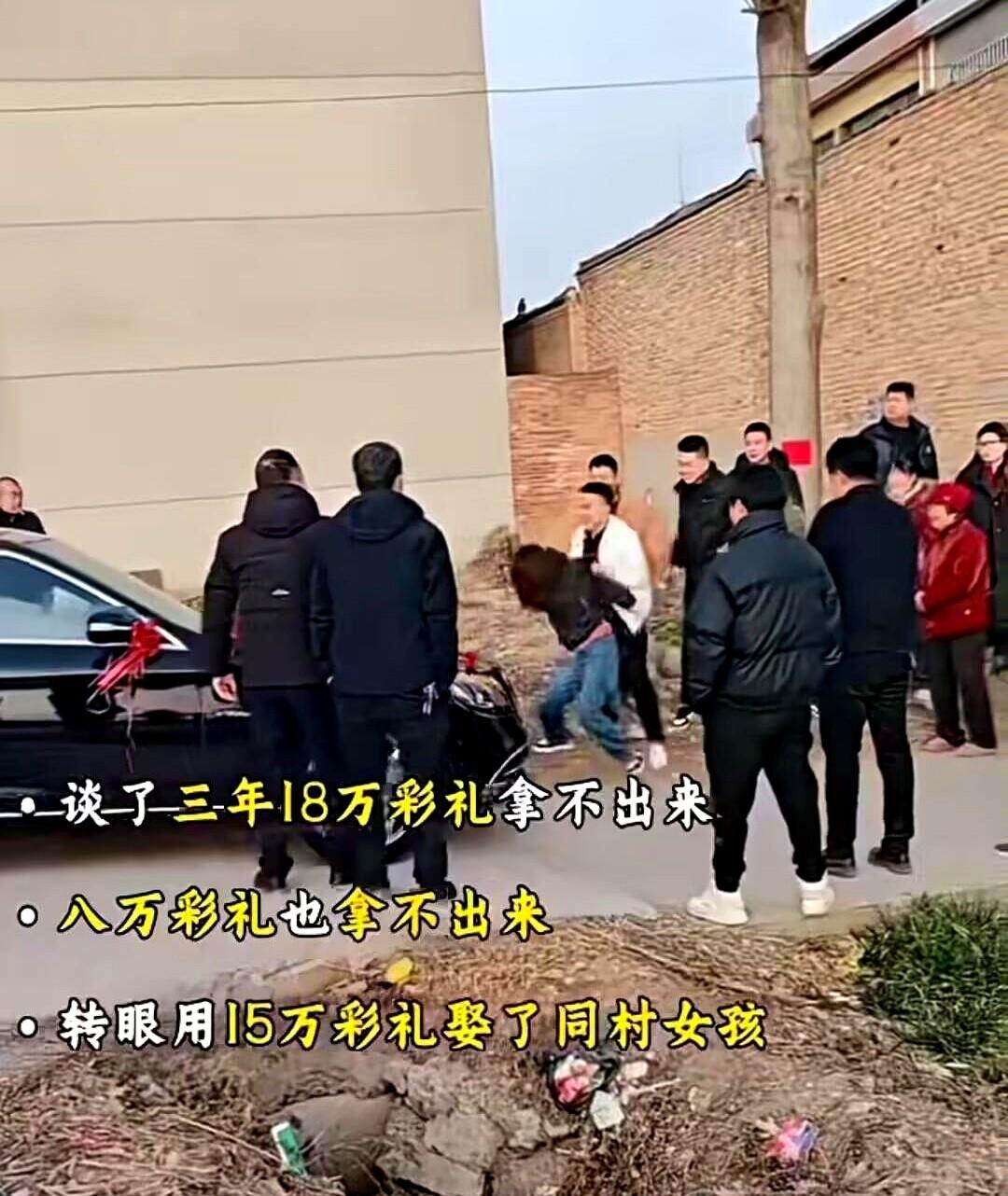愿意付20w的
谈了三年的恋爱，到了谈婚论嫁的地步，男方拿不出18万彩礼。
没过