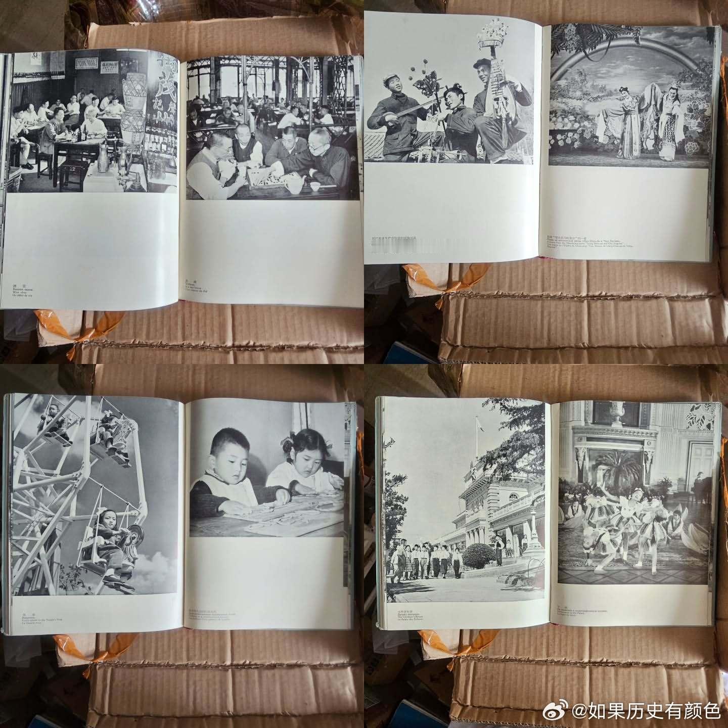 1958年上海 