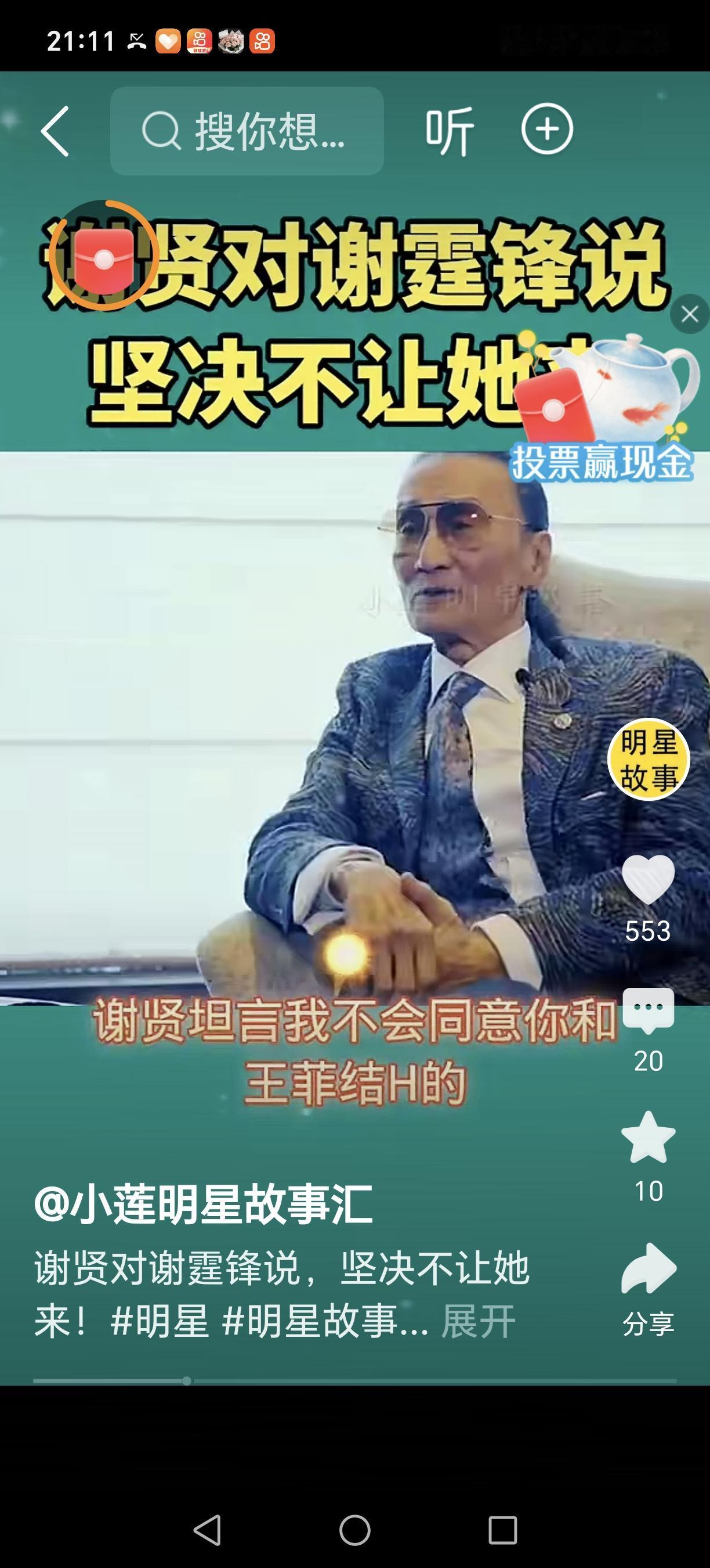 谢贤与谢霆锋，这对香港娱乐圈里最令人唏嘘的父子，血缘相连，却像隔着一道难以跨越的