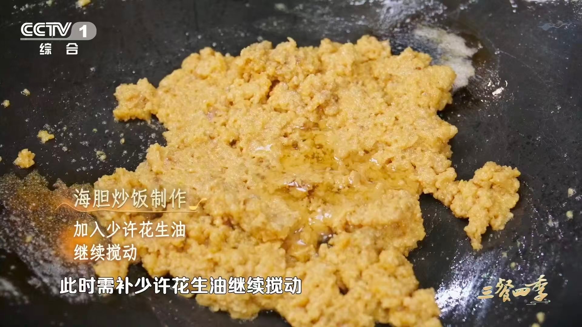 三餐四季广东 汕尾的浪，唱着海陆丰的老腔；梅州的云，藏着客家的烟火香。从大海到山