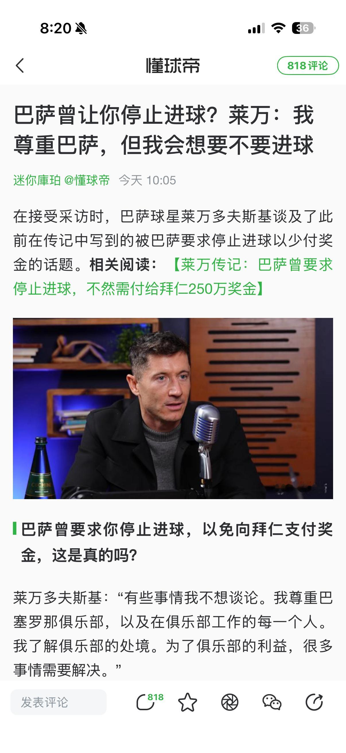 …本以为是个洋葱新闻… 