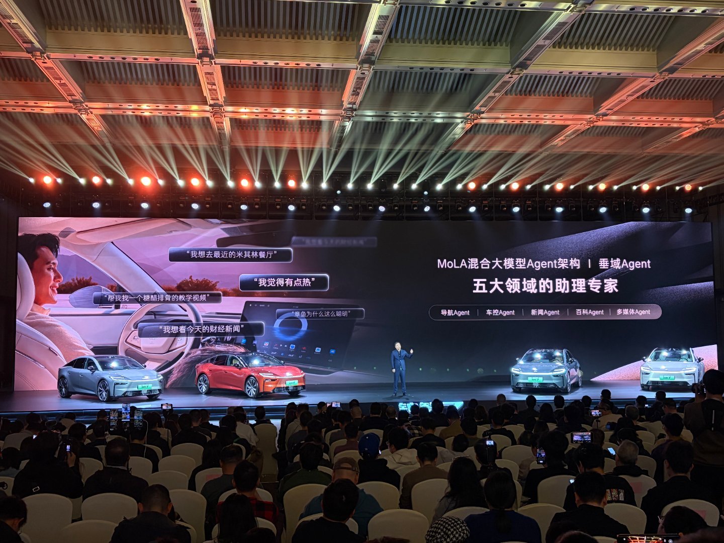 铂智7宣布保留关键实体按键华为高管谈数字时代造车安全标准铂智7保留安全功能实体键