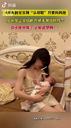 “笑不活了！”广东深圳，一位女士独自带娃一整天后累得筋疲力尽，丈夫见状想帮忙照看