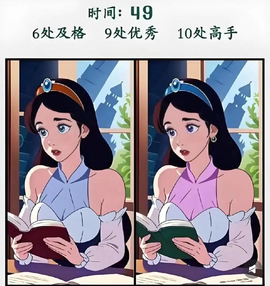 火眼金睛来挑战！这张图里藏了10处不同，你能找全吗？