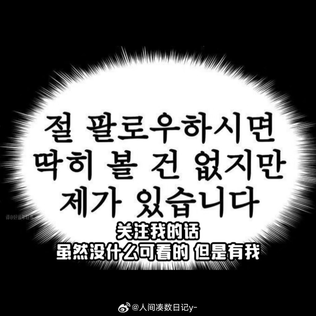 ୨︶︶︶︶𐬆₋︨︡ₒ₋︧︠𐬢︶︶︶︶୧    　       　∧,,　 　