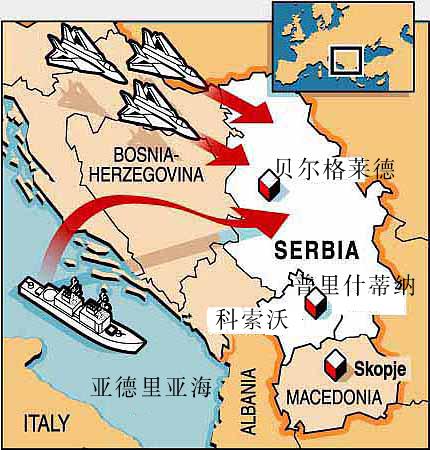 当年北约介入科索沃战争，轰炸塞尔维亚几十天之后，战争结束的时候，按照停战约定，从