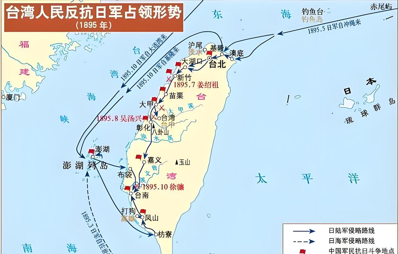 《马关条约》签订后，最后一位台湾巡抚唐景崧所作的一些护卫台岛的努力：
1、在提督