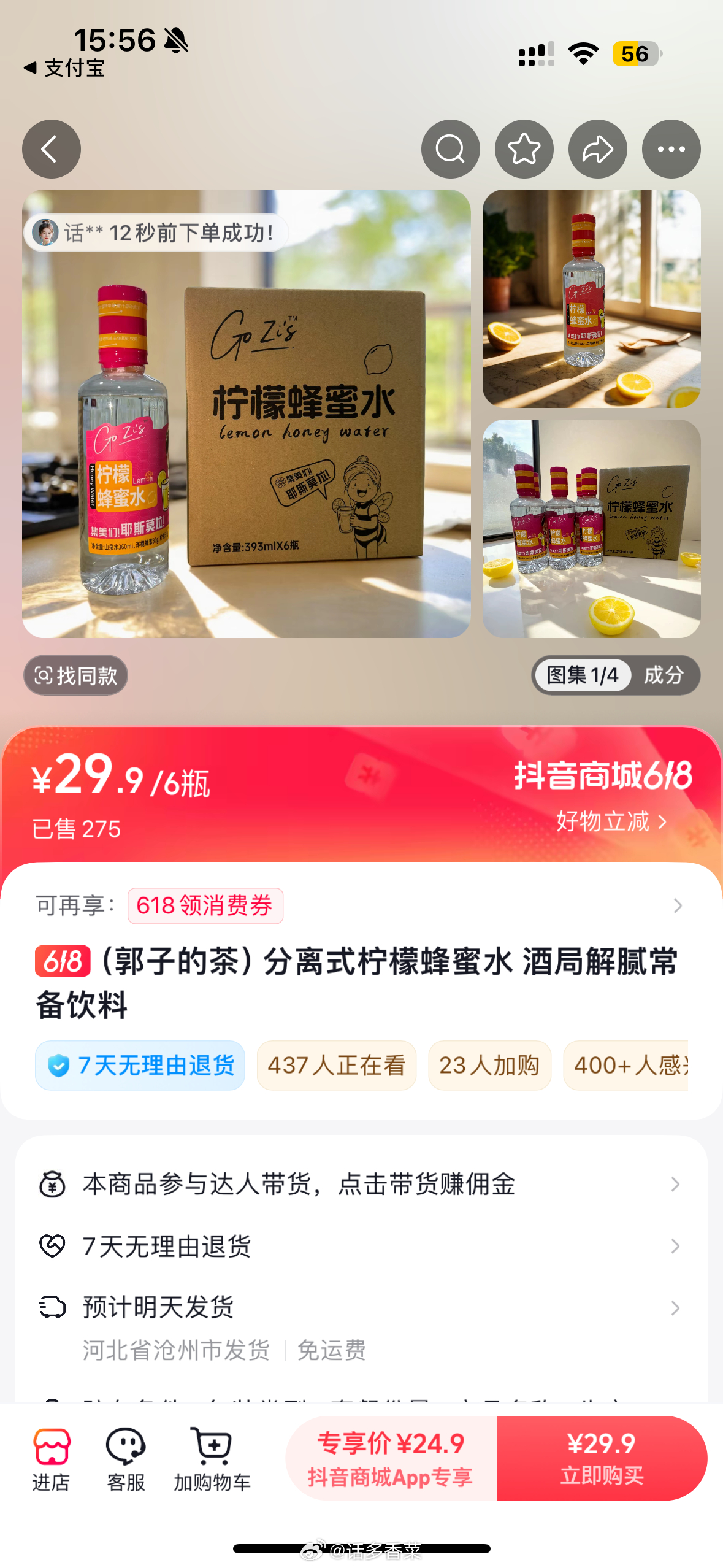 啥也不说了抽10位  抽奖详情