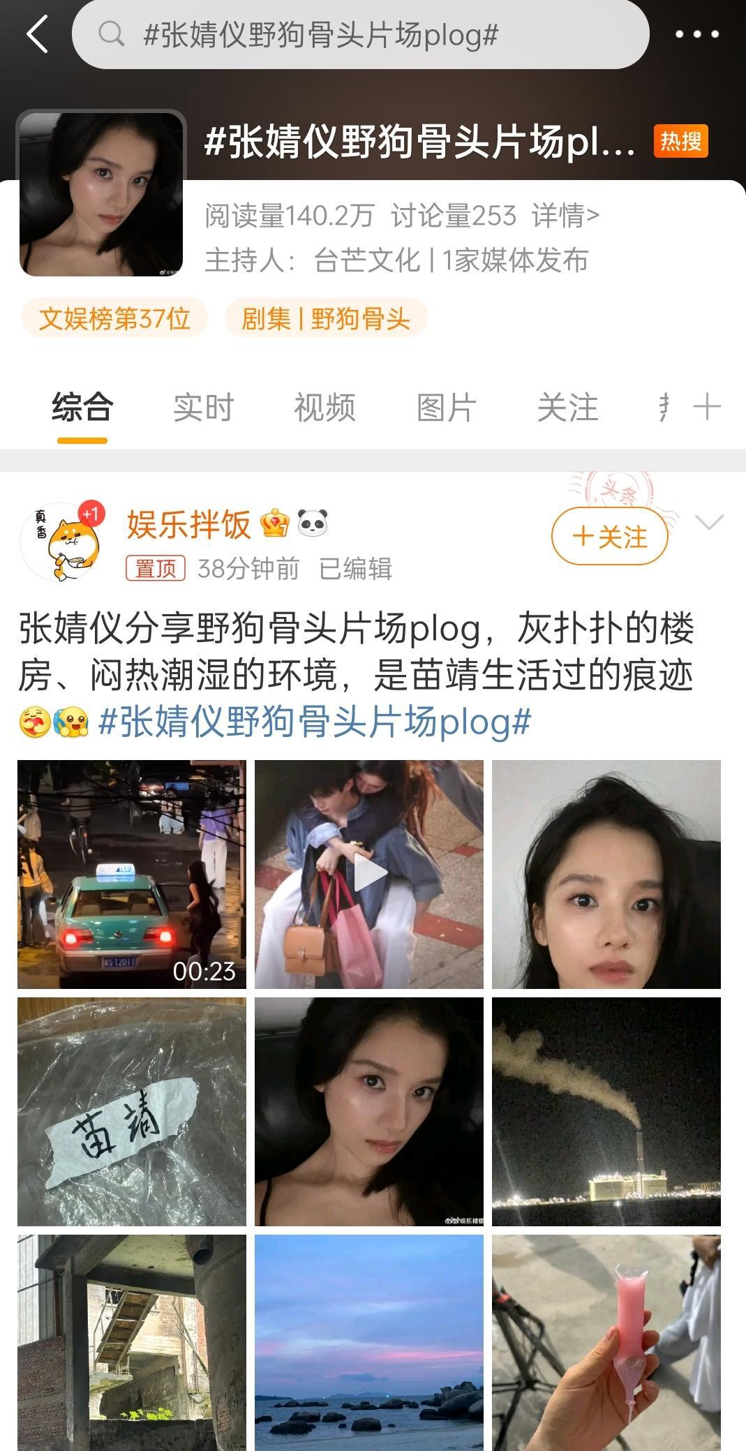 这得多爱啊，你新剧还在播[笑cry] ​​​