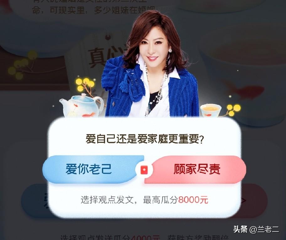 我认为爱你老己！

我选择先爱自己。很多人总觉得，顾家尽责就得一味付出、委屈自己
