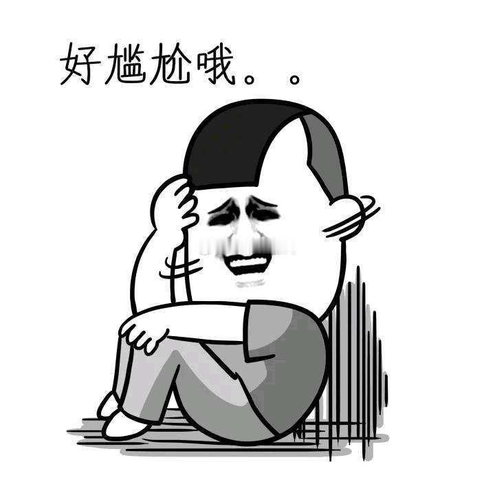 原来很多人把阈值读成阀值    中学时确实曾经把“阈值”读成“阀值”，还曾经把“
