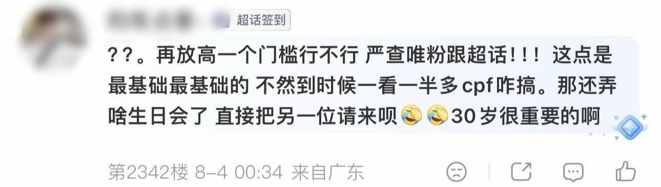 既然轮子都这样说了，那我支持嫂子也去 