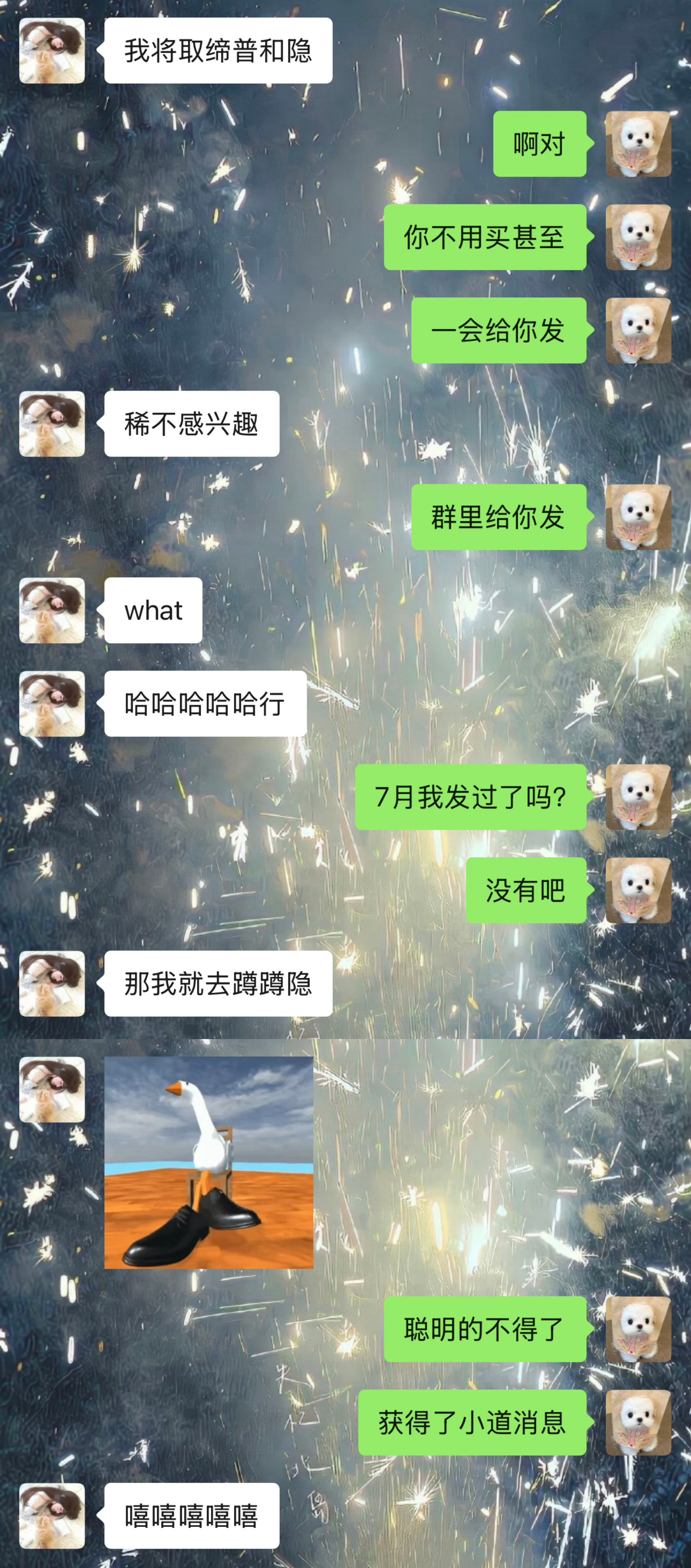 我和我的钻粉头子虽然阿姐的v圈就3个人，但月月发装扮