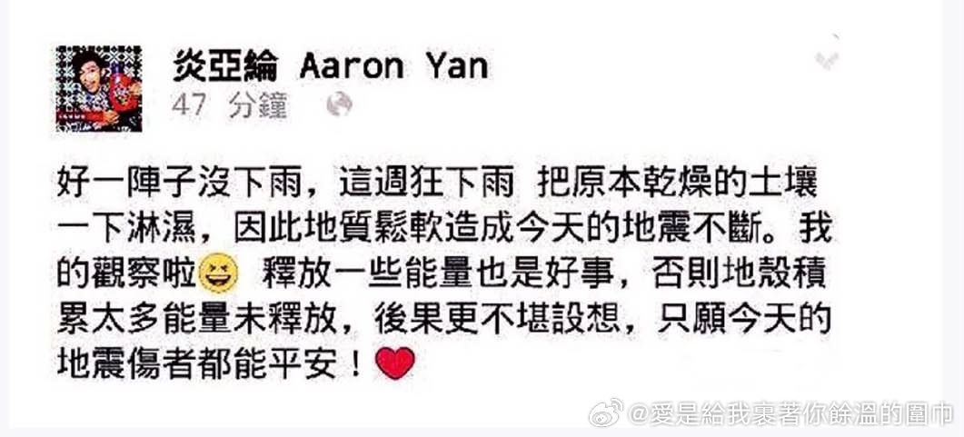 “我的观察啦😆”们湾湾人当初怎么忍心网暴这种萌孩子…一句童言无忌放过他得了🙄